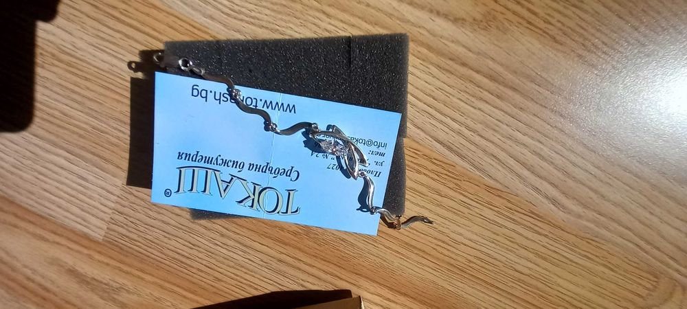 Сребърна Гривна от Токаш Силвър