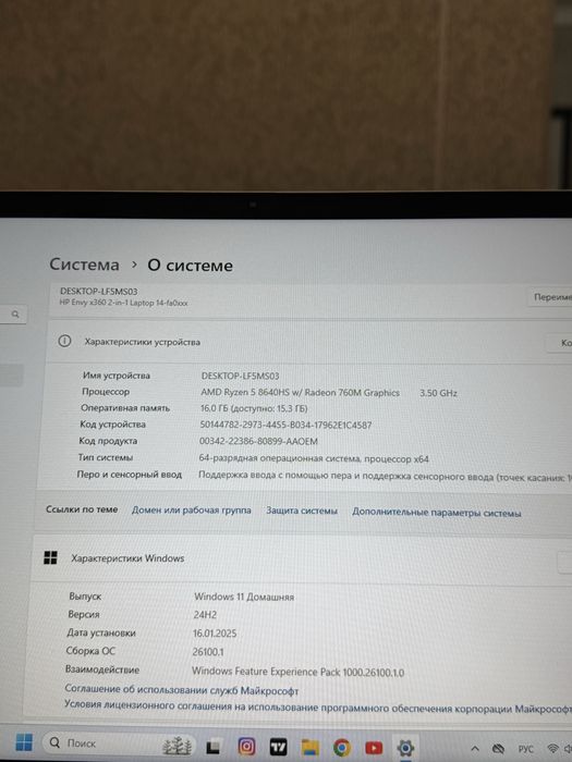 Hp envy x360 Laptop