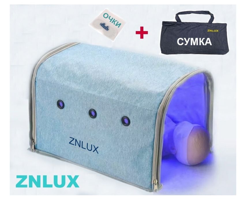 Фотолампа для желтушки