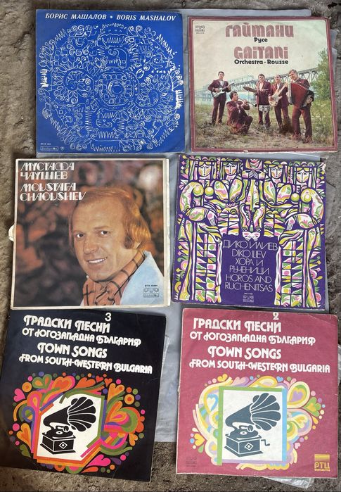 Български грамофонни плочи