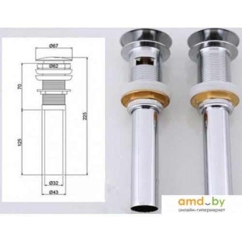 Фрап сантехника