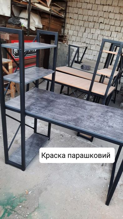 Компьютерный стол супер