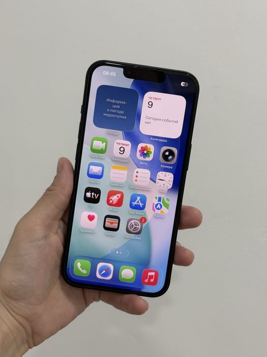 Продам iPhone 13