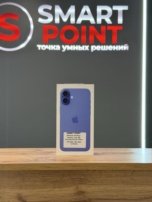 Iphone 16 plus 128 gb новый kaspi 24