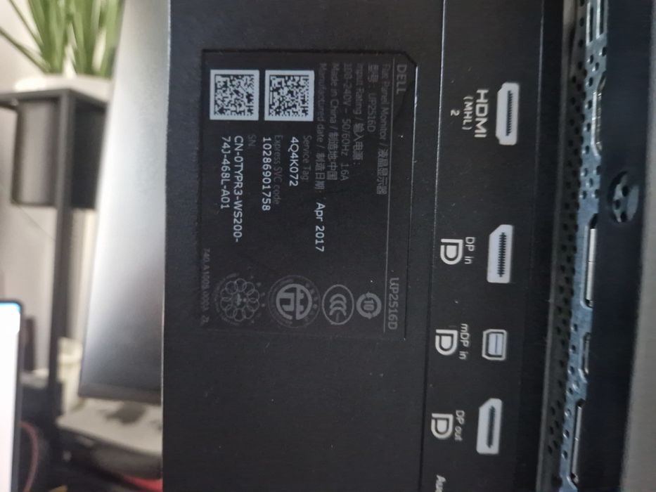 Dell UltraSharp UP2516D