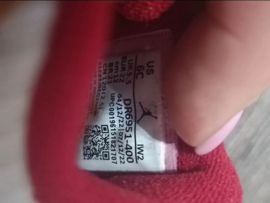 Jordan Air Jordan 4 Messi Room