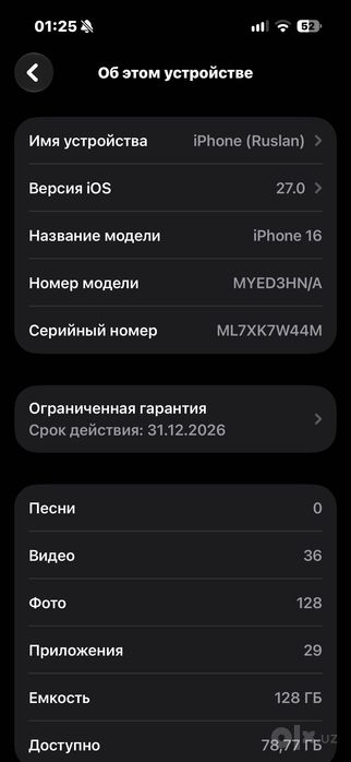 iPhone 16 оригинал