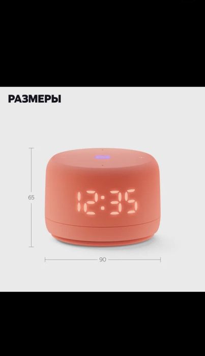 Яндекс Станция Лайт 2 с Алисой,YANDEX 2 LITE