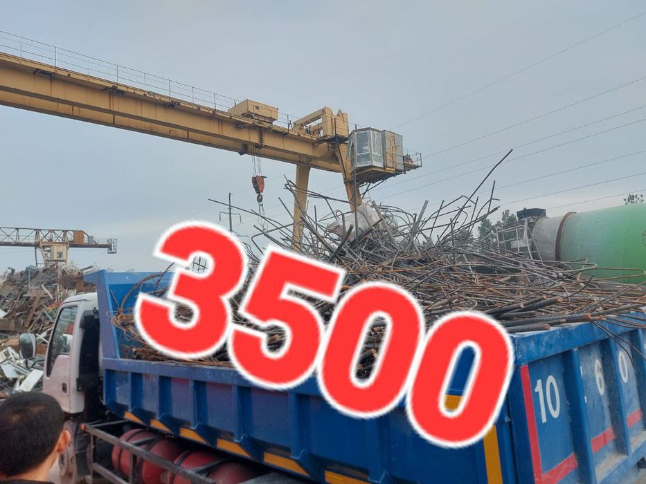 Металлом Пеработка Металлолом приём металом