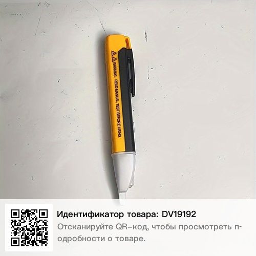 Инструмент для чистки проводов.Оприсователь клем.