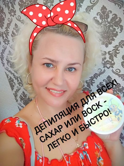 ШУГАРИНГ для всех