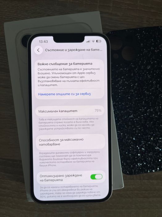 Електроника телефон