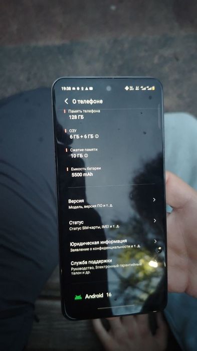Обмен на iPhone любой