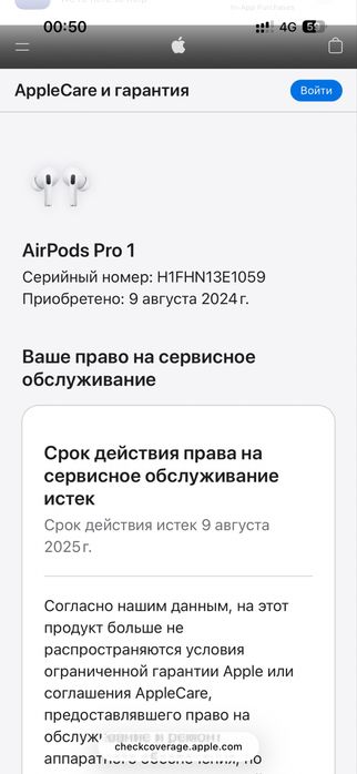 Iphone 15 128gb EAC