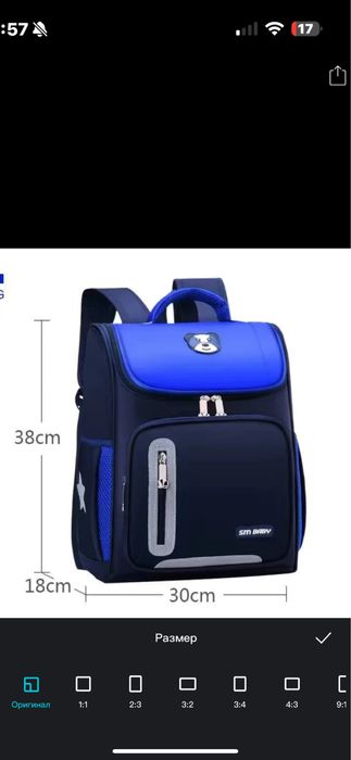 Рюкзак для школы новый