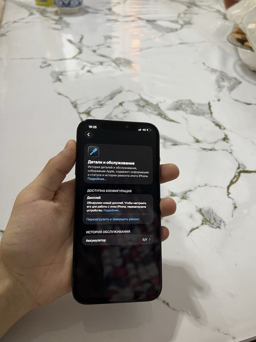 айфон 12 про макс 128/100%