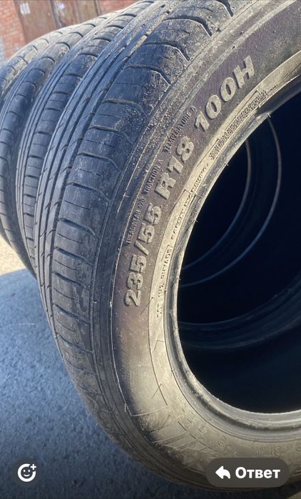 Продам шины летние