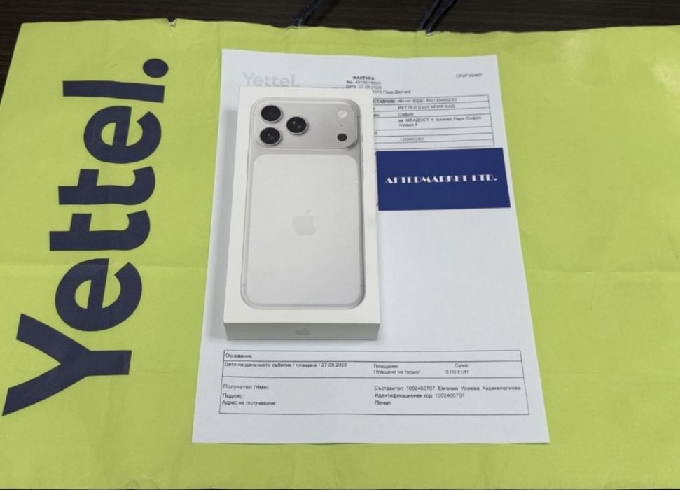 ЗАПЕЧАТАН 256GB iPhone 17 Pro Max Гаранция YETTEL 2029 Silver