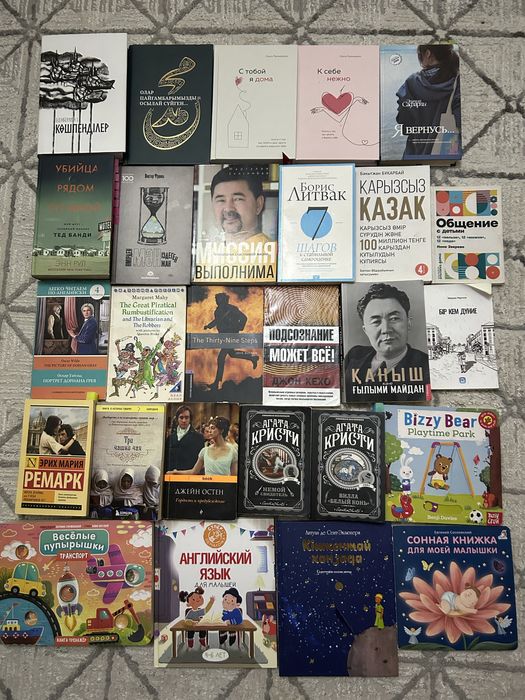Книги на обмен/продам