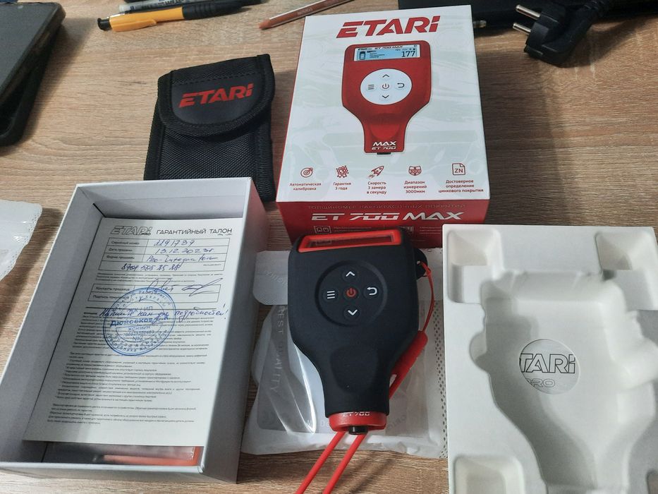 Толщиномер Етари 700max
