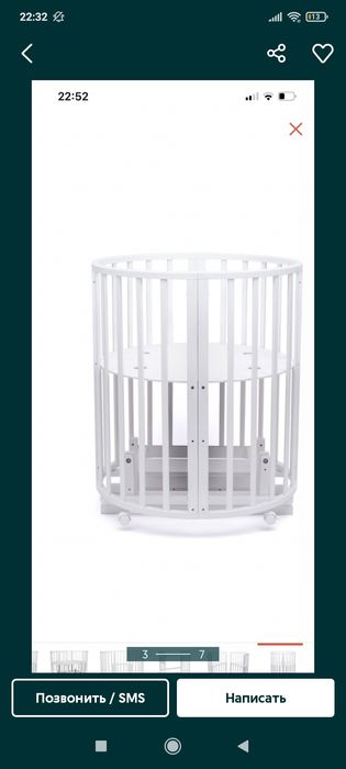 Продаётся детская кровать трансформер!