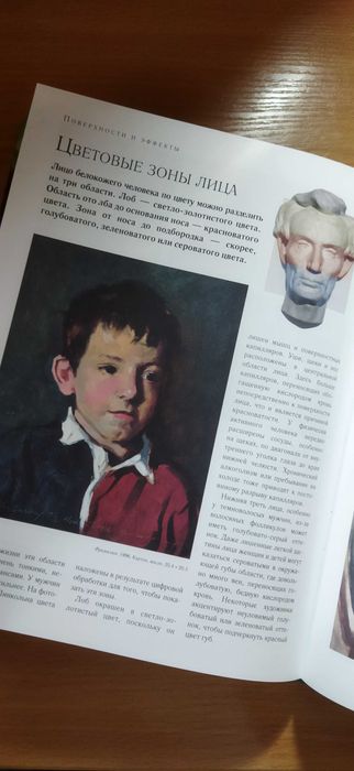 Джеймс Гарни. Цвет и свет