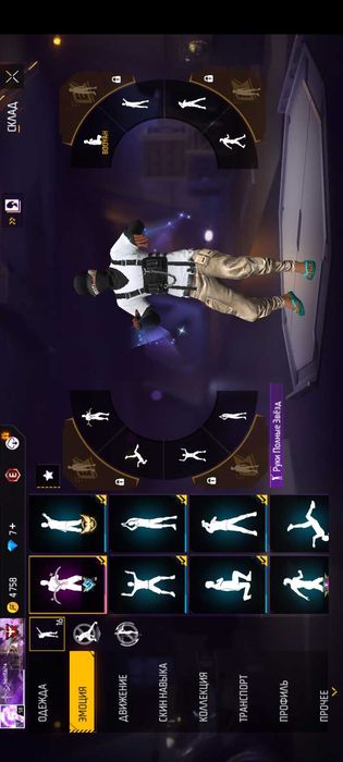 Free fire аккаунт