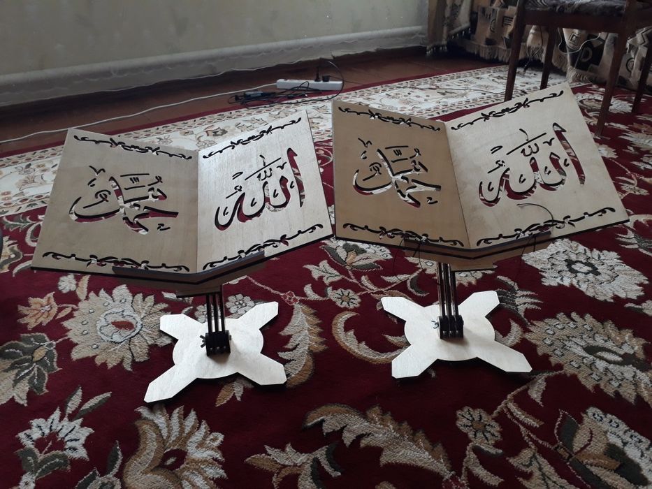 Подставка под коран