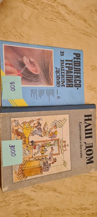 Книги - рыбалка,  аквариум, собаки, грибыи др