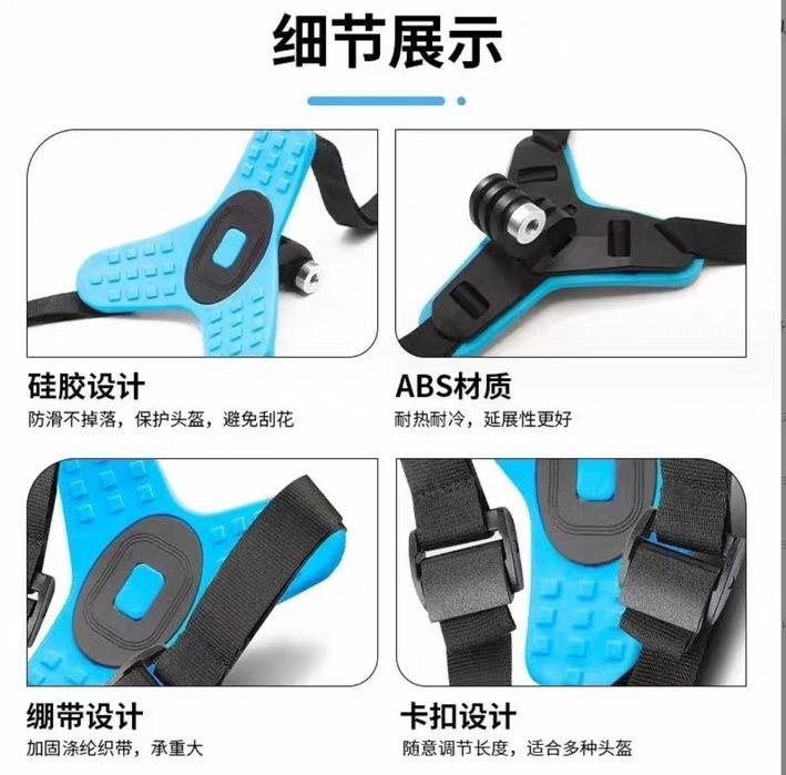 Крепление телефона на шлем