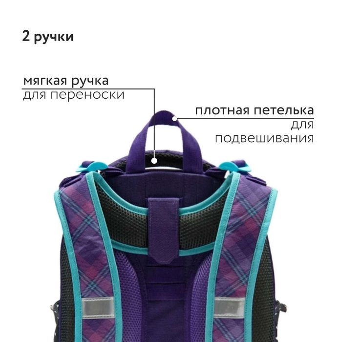 Школьный рюкзак Erhaft «Котенок»