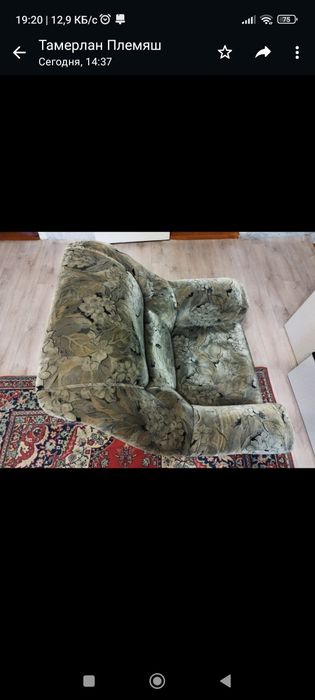 Мебель для гостиной