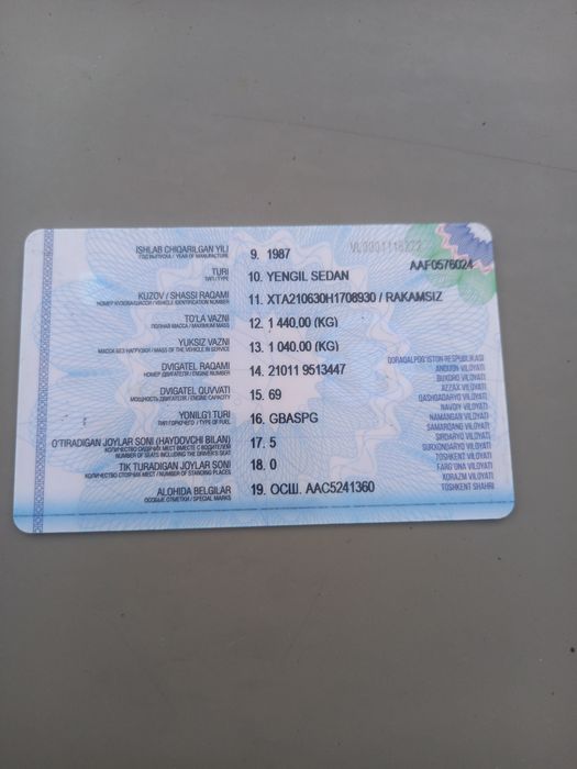 2106 сотилади йили 1987 метани бор