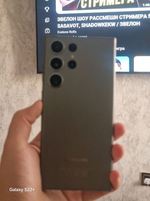 Samsung S23 Ultra 5G 256гб