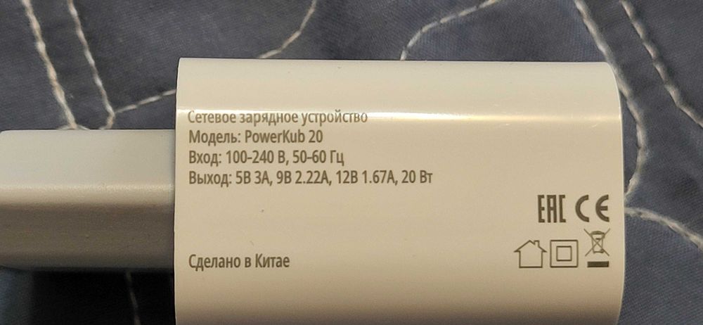 RIVERSONG 20V Icarcator Usb C 5V,(V,12V fuctional
