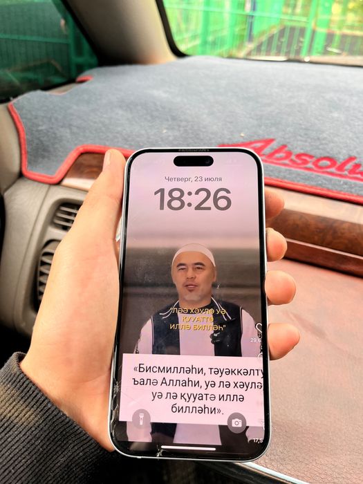 Айфон 15 новой год не было