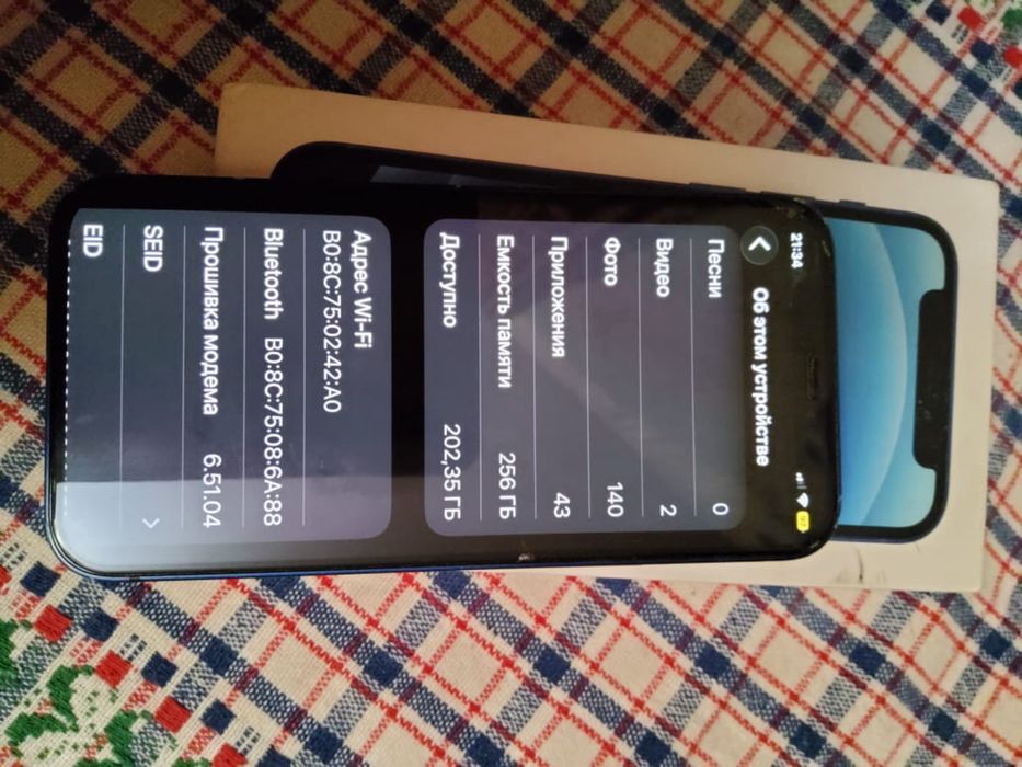 IPhone 12 mini 4/256