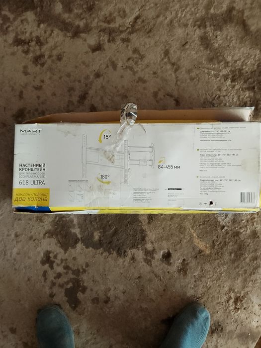 Кронштейн наклонно  поворотный для крепления телевизора на стену новый