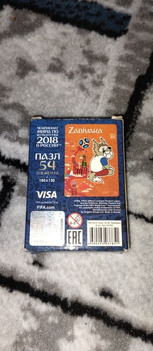 Фигурка 2018 года в честь чемпионата мира по футболу FIFA  в России