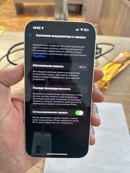 Продам Iphone 14