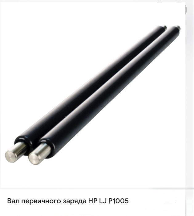 Продам расходный материал для принтеров