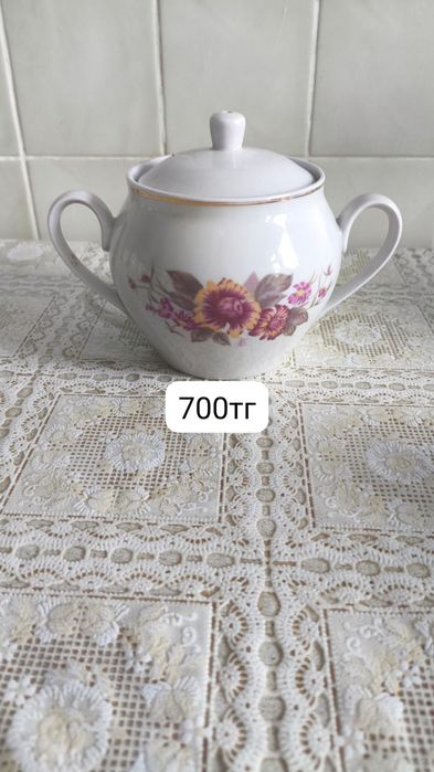 Продам.  посуду.