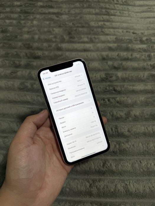 iPhone 11 128gb 75% EAC