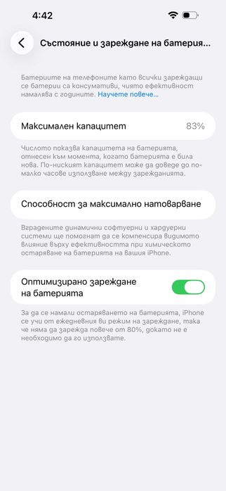 Iphone 14 Pro Max space black 512GB ESIM 83% battery Като нов.