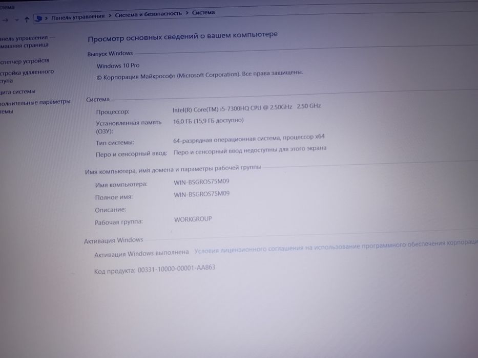 Ноутбук Acer Aspire