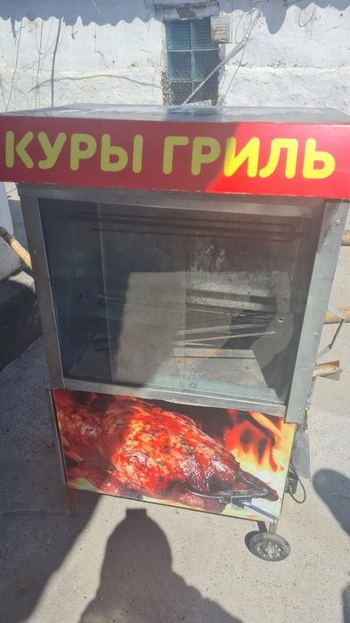 Аппарат для изготовления гриля