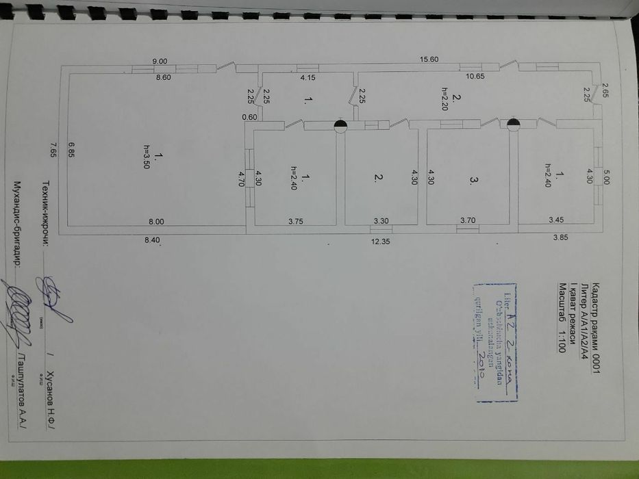 Срочно продается дом 7.5 сотки +2 сотки захват. Венгерская.