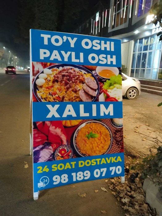 Штендер, Паучок, любые виды баннеров. Бесплатная доставка!