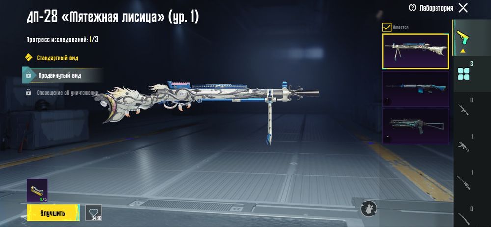 Пубг мобайл pubg mobile аккаунт