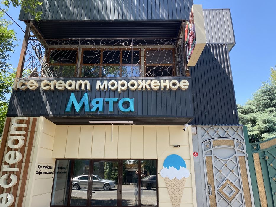 Помещение 200 000